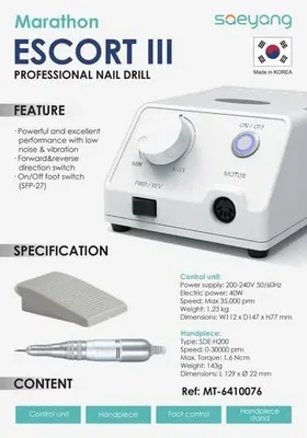 מכונת שיוף מרתון Escort 3 -